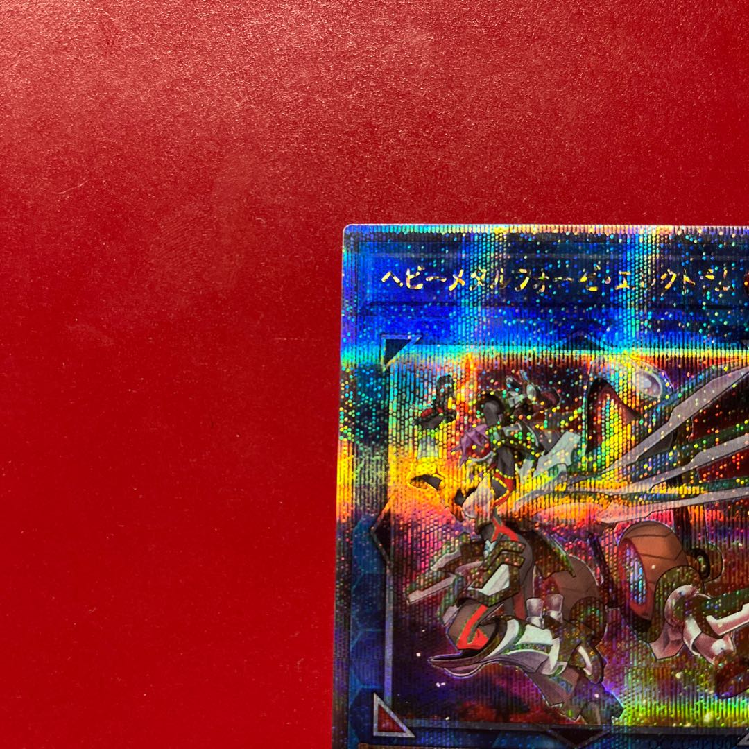 Bae ヘビーメタルフォーゼ・エレクトラム QCSE・25thシク QCCU-JP190 1枚