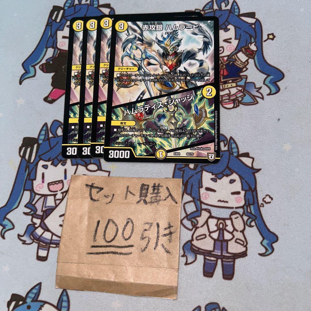 Milligram 1466 Red Offensive Silver Hamrabi/Hamratis Judge