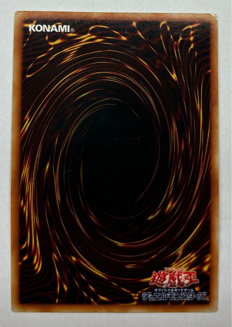 ゼンマイハンター　スーパーレア 1枚