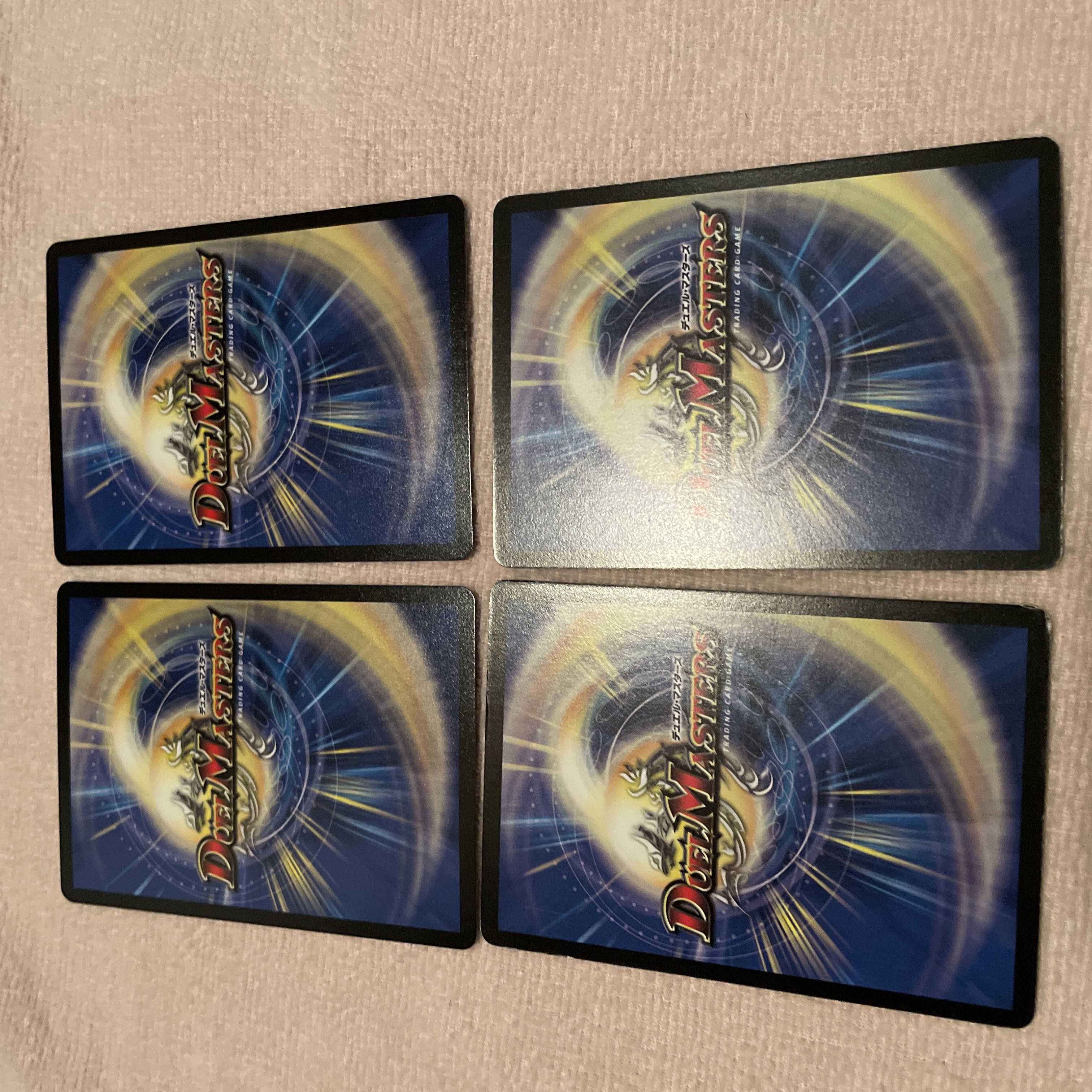 デュエルマスターズ　ジャバン　I21 1枚