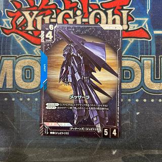 Messala GD03-003 1枚