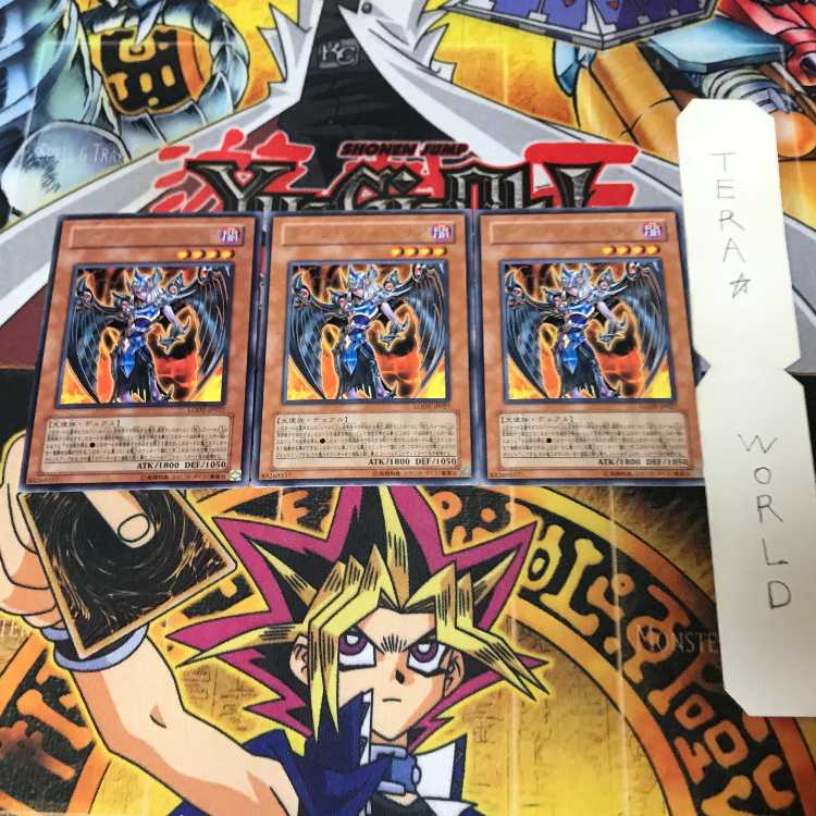 Dark Valkyria LODT 1 rare, set of 3 Tera.