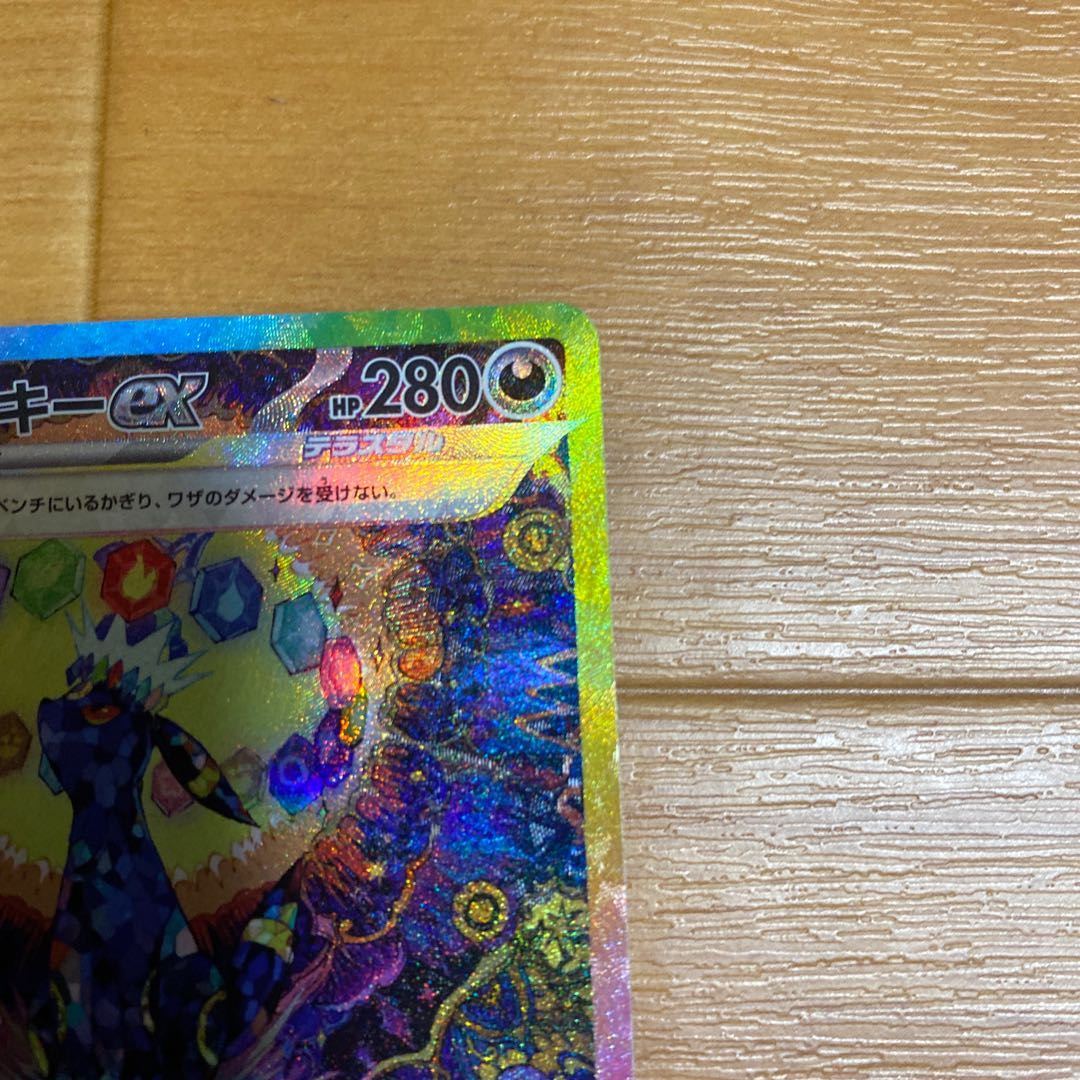 ブラッキーex SAR 217/187の通販 にんじん(295742035) | magi ブラッキーex SAR 217/187の通販 にんじん(295742035) | magi