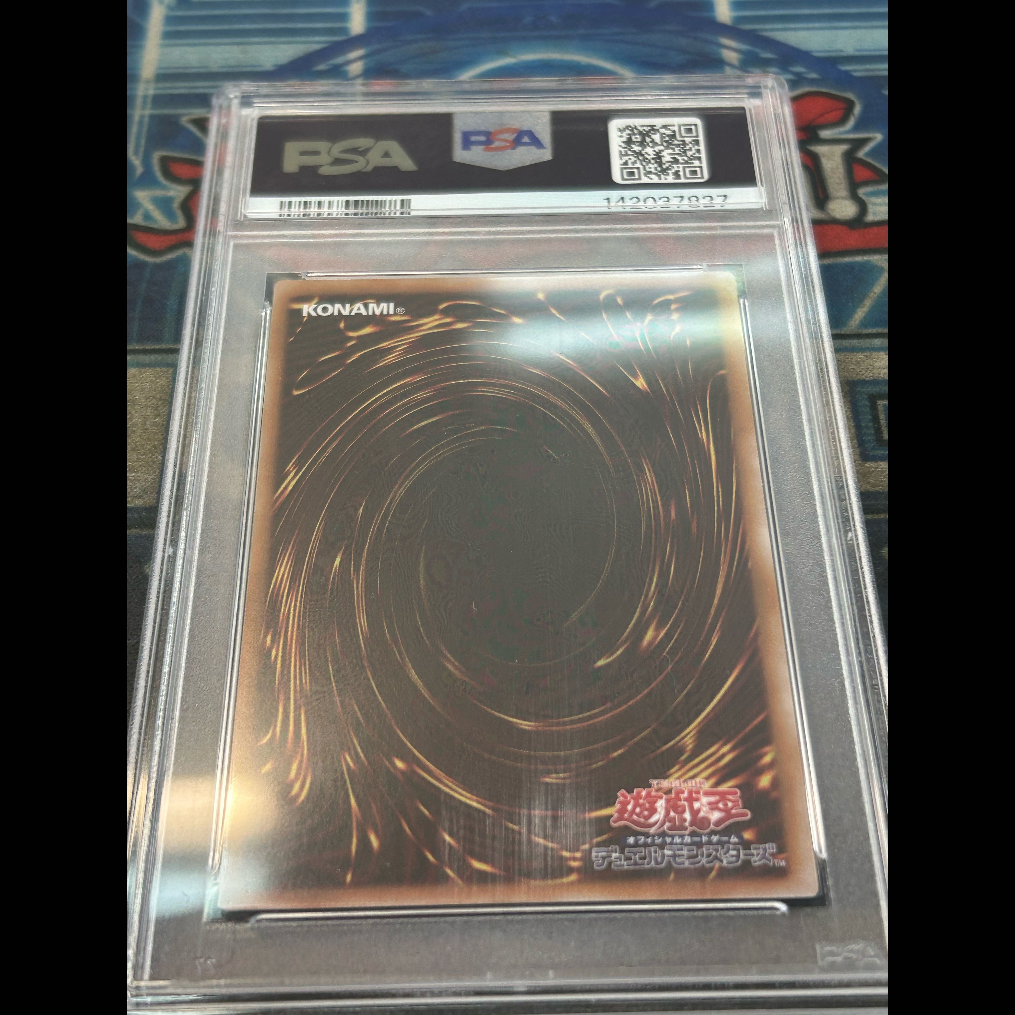 状態B 【PSA10】増援 QCSE・25thシク ART1-JP001 1枚
