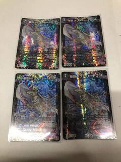 Violent Abyss Bouch-Tautrot VR 4/76 1枚