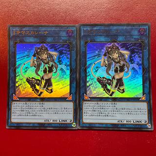 Akc I：Pマスカレーナ ウルトラレア JP034