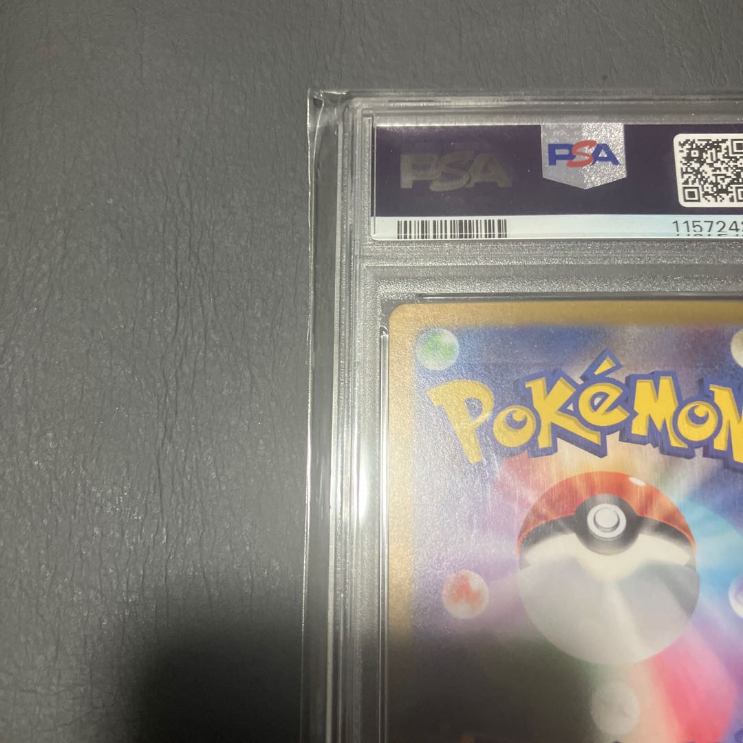 【状態】A ポケカ　フィオネ　psa10 1枚