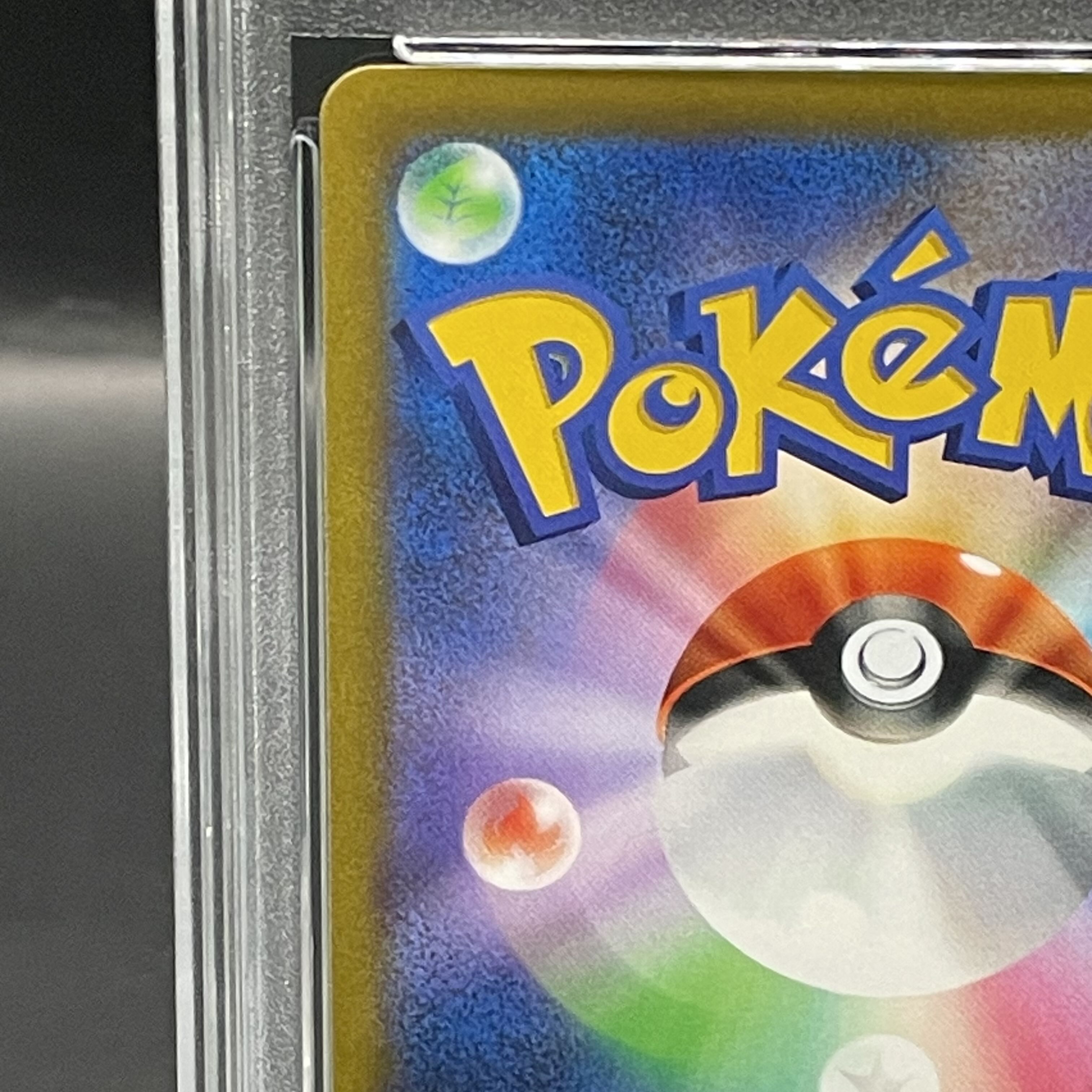 [PSA10] StarmieV CSR 083/067