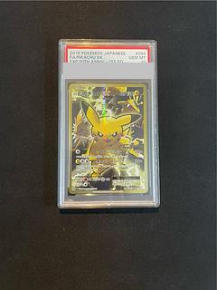PSA10】ピカチュウEX SR 094/087」の激安通販 | magi PSA10】ピカチュウEX SR 094/087」の激安通販 | magi
