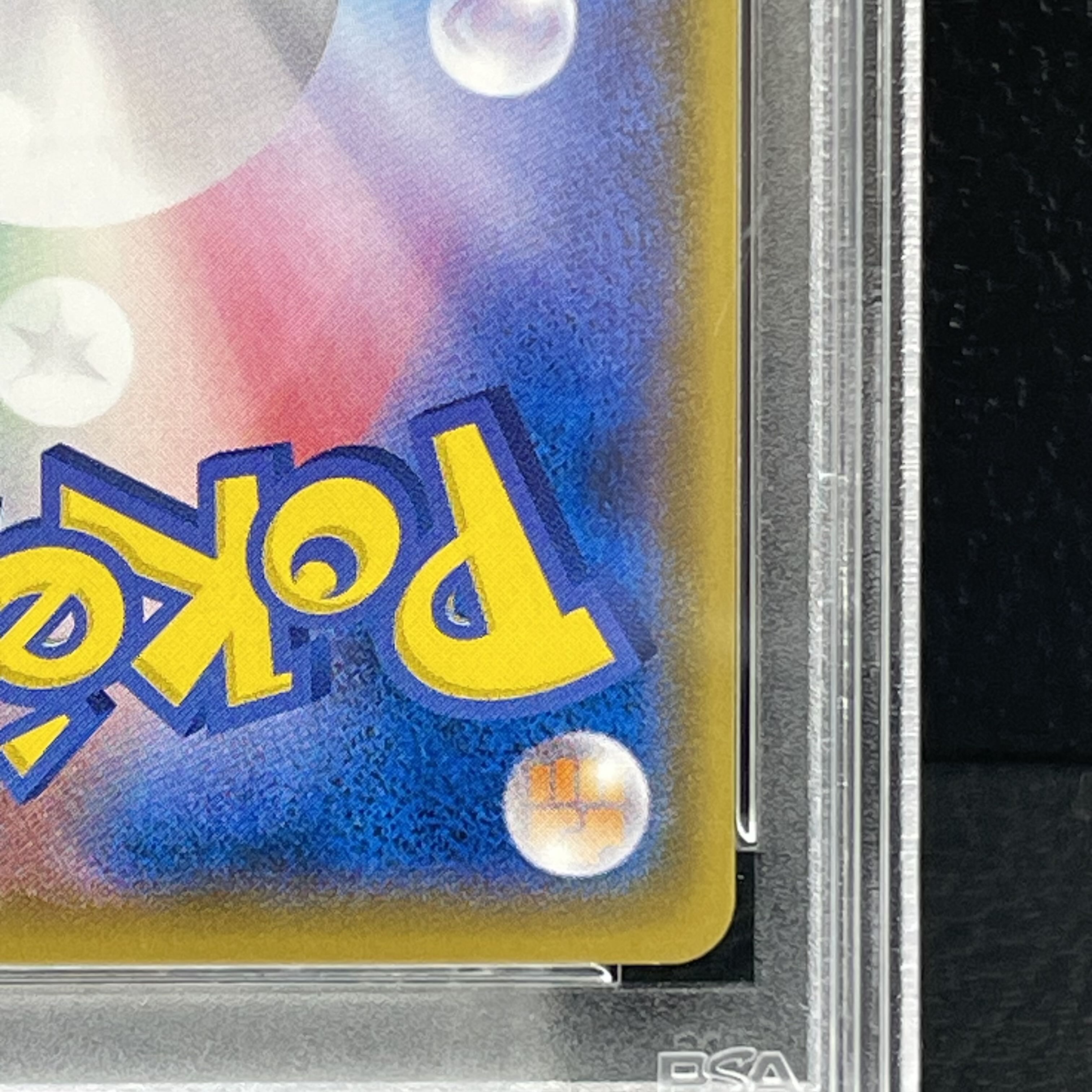 【PSA10】カメックスEX <1st> (SR) {092/087} [cp6] 1枚