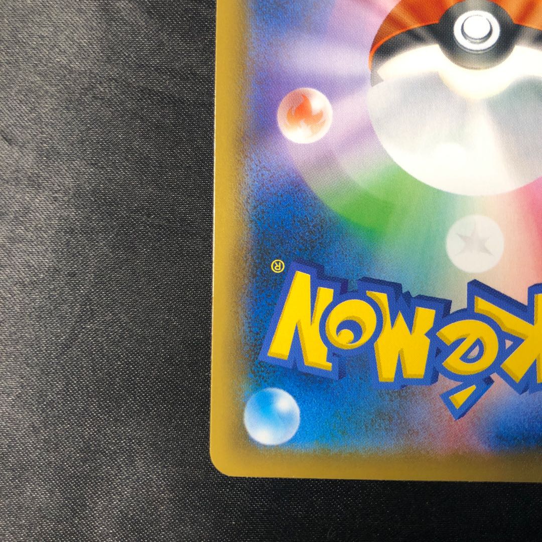 ウッウ S 229/190 1枚