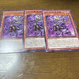 巳剣之尊 草那藝