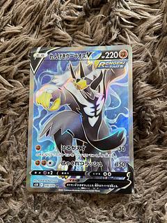 Rengeki Uraos V SR 076/070 1枚