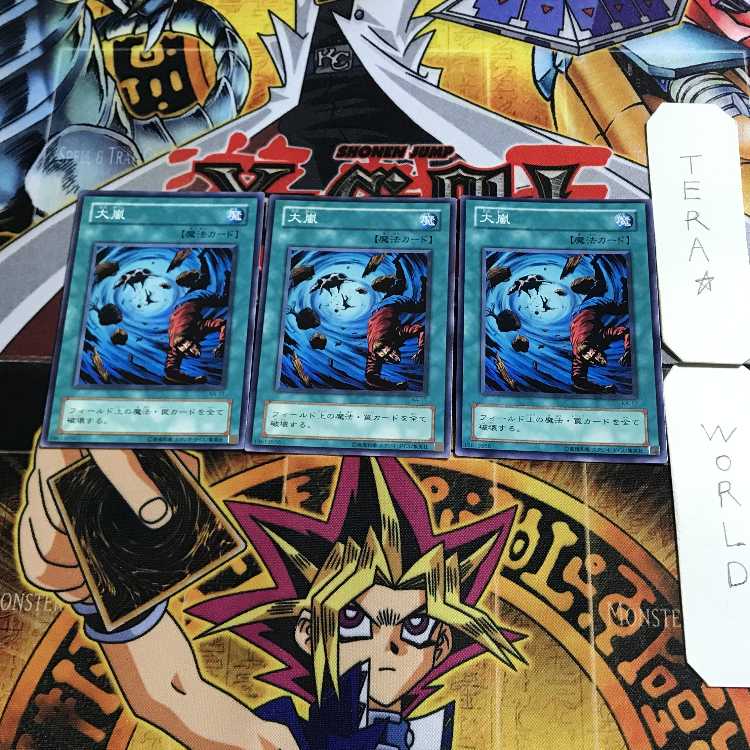 Heavy Storm KA 2nd period ver 1 Normal, set of 3 Tera