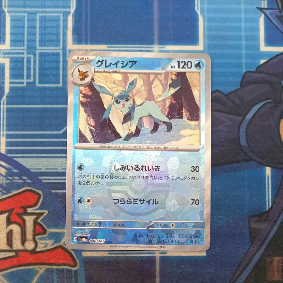 Glaceon (Master Ball pattern/mirror) 040/187