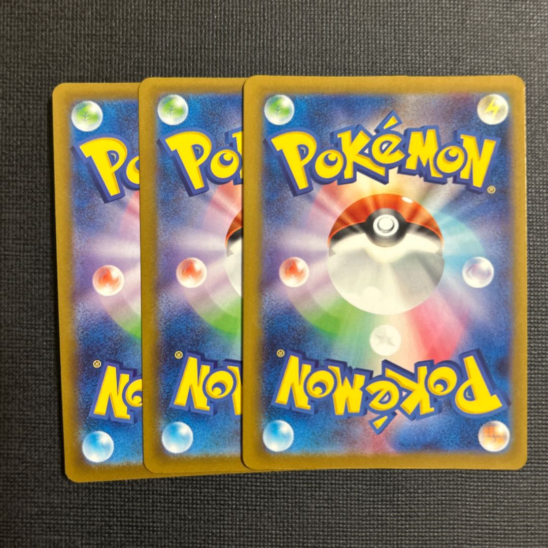 Crustle(R spec) 014/193 3枚