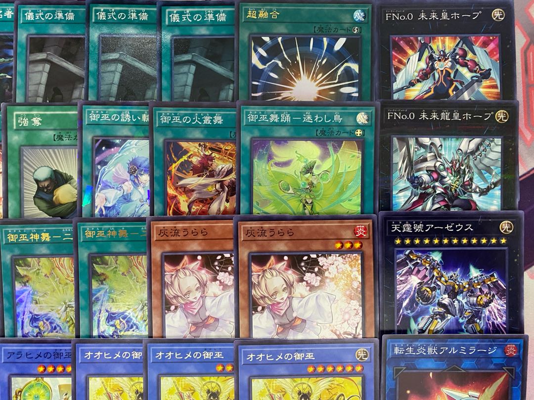 遊戯王　御巫　みかんこ　大会構築デッキ 1枚