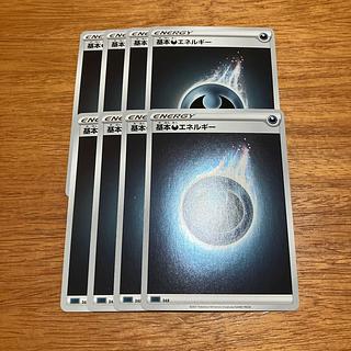 mirror Tyranitar R 052/071 4 sheets 8枚