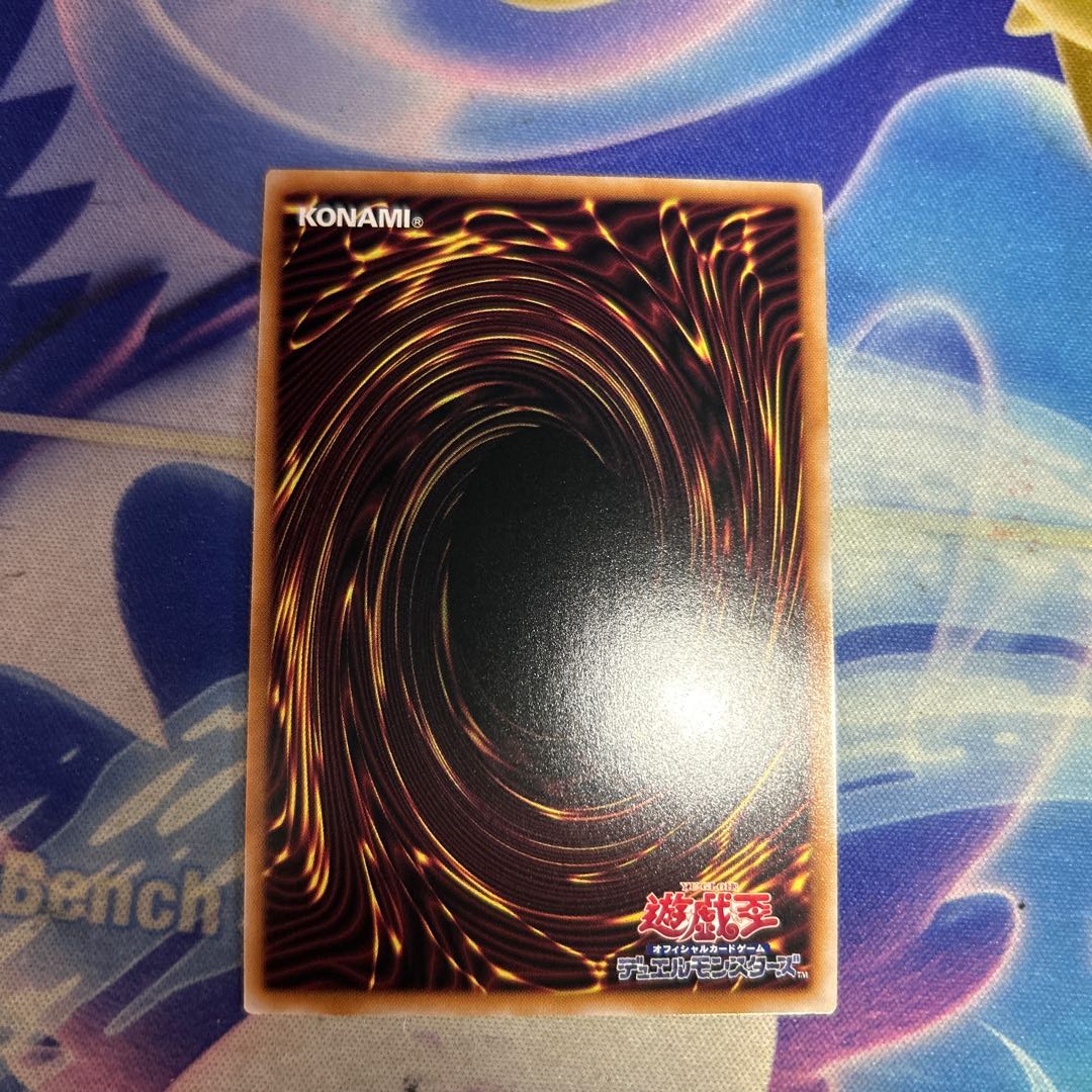 Blue-Eyes Ultimate Dragon QCSE, 25th Sikh TDPP-JP018 1枚