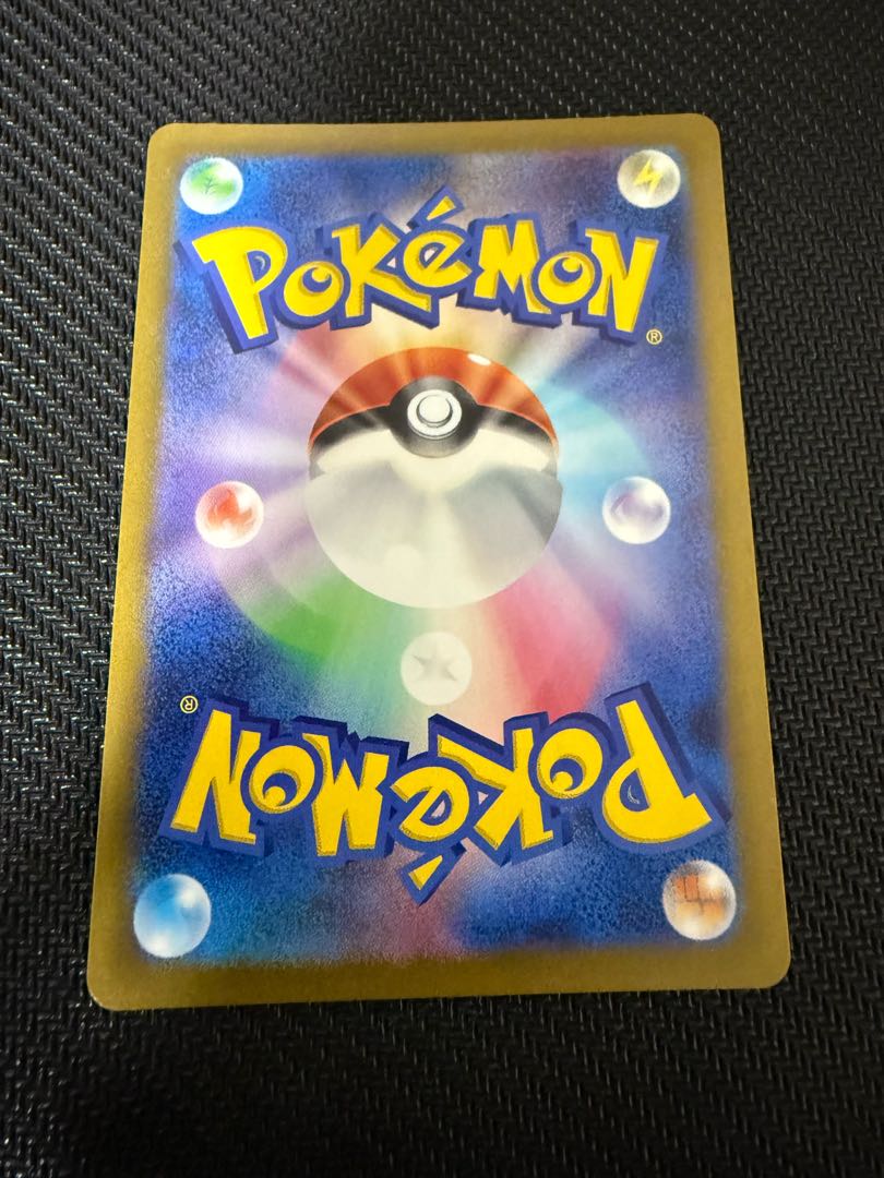 CharizardVSTAR SAR 212/172