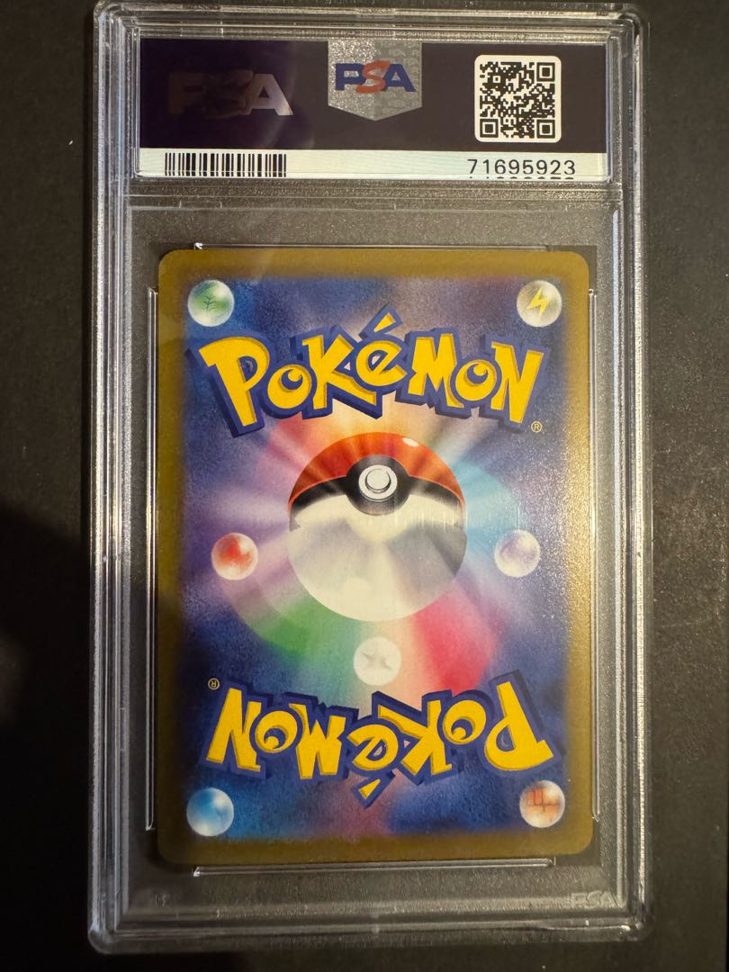ポケモンカードPSA10 スズナ SR