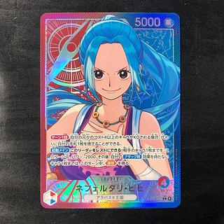 Nefertari Bibi (parallel) P-L EB03-001