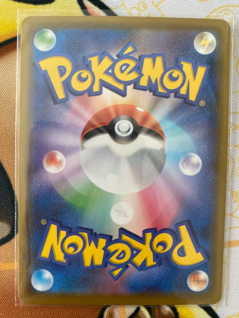 Pokémon Card PikachuVMAX RR RRR