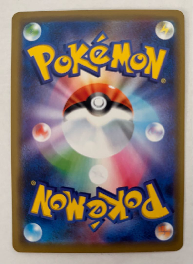 AerodactylGX RR 1枚