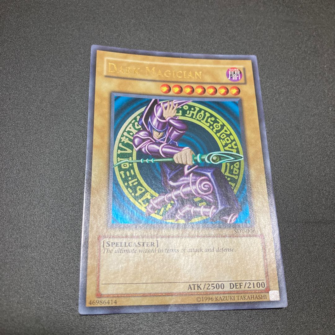 遊戯王 英語版 ブラック・マジシャン ウルトラレア SDY-006 1枚