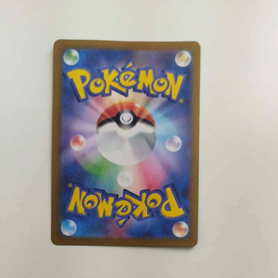 @ @ Zorua AR 072/064