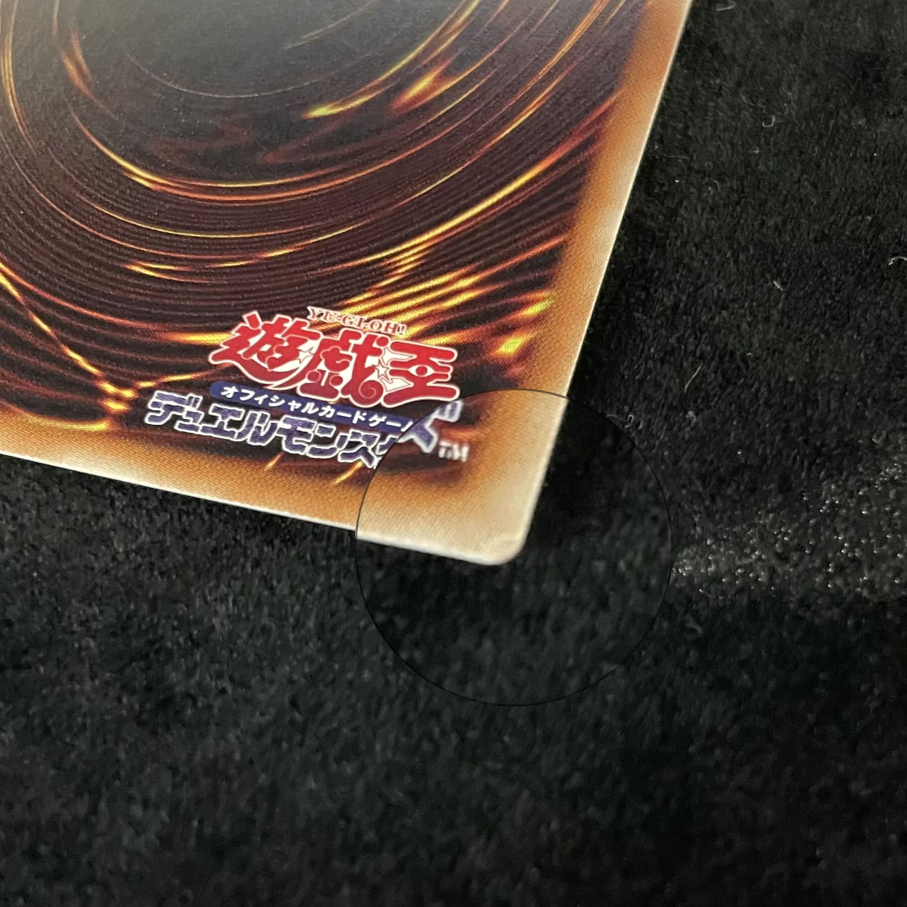 Dark Magician Girl 20th Secret Rare DMMD-JP001 1枚