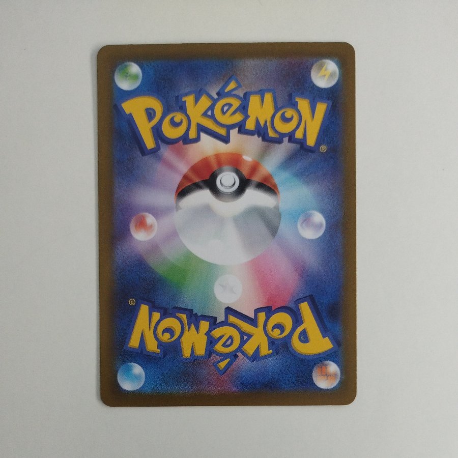 @1 @1 Totodile (Mirror Version) S-TD 165/742 1枚