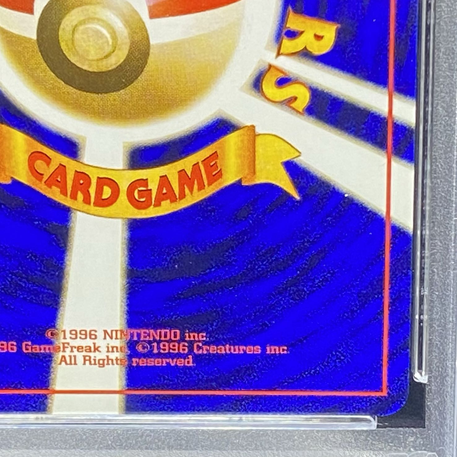 【PSA10】リザードン とりかえっこプリーズ (旧裏プロモ)  1枚