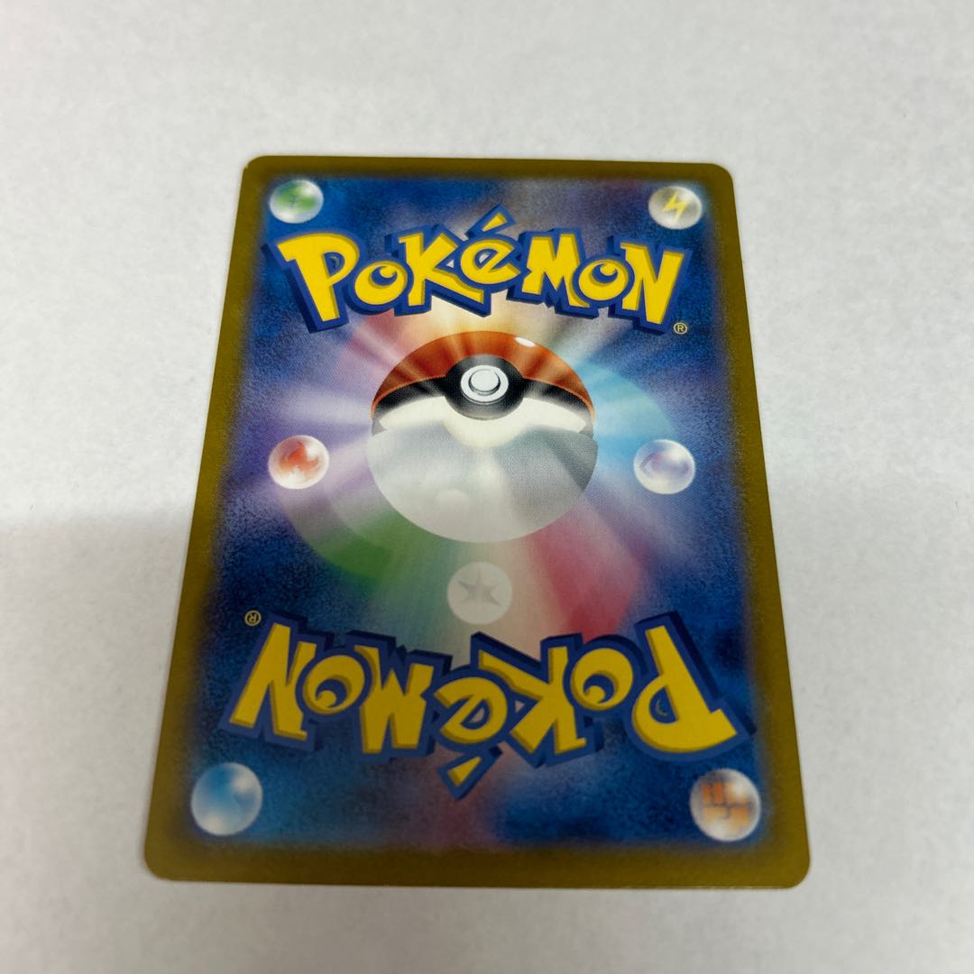 State B Briar SAR 132/102 1枚