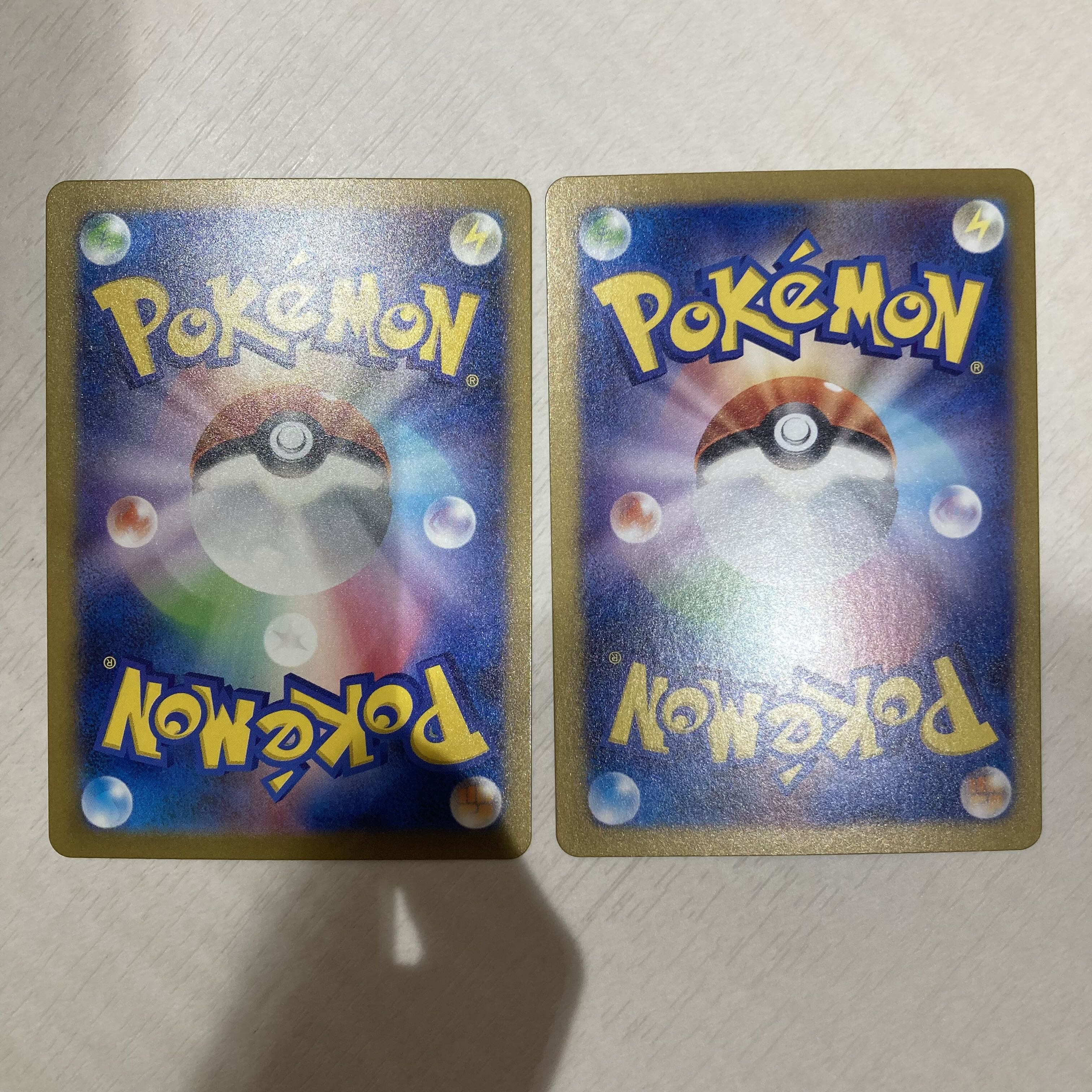 プクリンex SSR 336/190 1枚