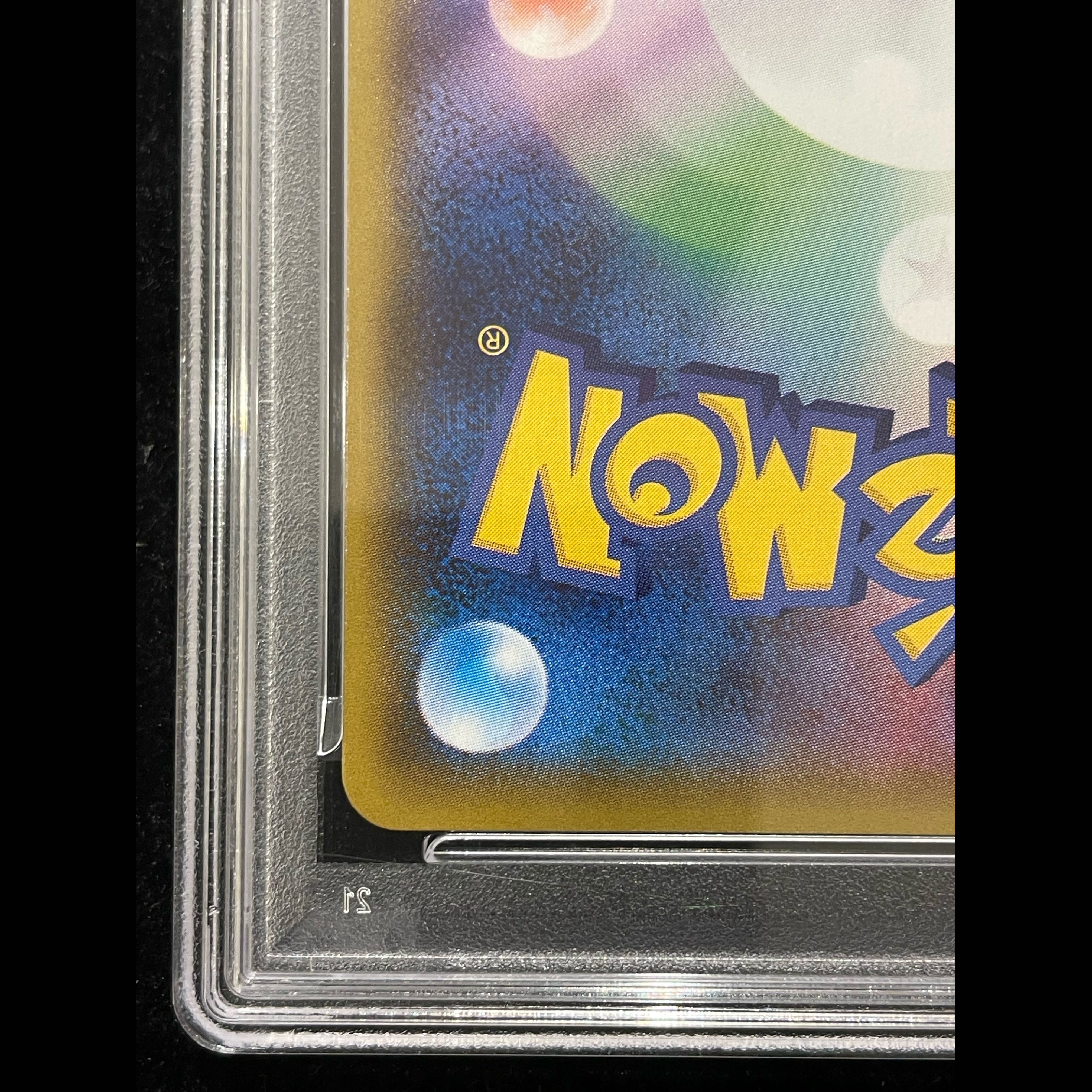 [PSA10] Slowpoke & Psyduck GX SR 096/094 1枚