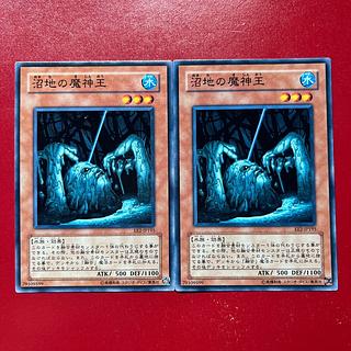 Ath 沼地の魔神王 ノーマル JP195