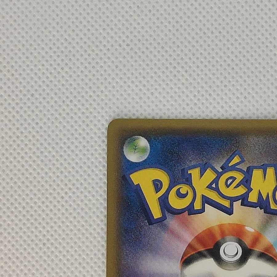 ② 状態B ② 状態B フーパ PROMO 155/XY-P 1枚