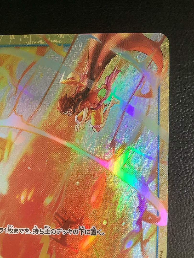 (2) (Beautiful) Gomu Gomu no Kyo Fire Pistol (Parallel)(PRB) P-R OP04-056