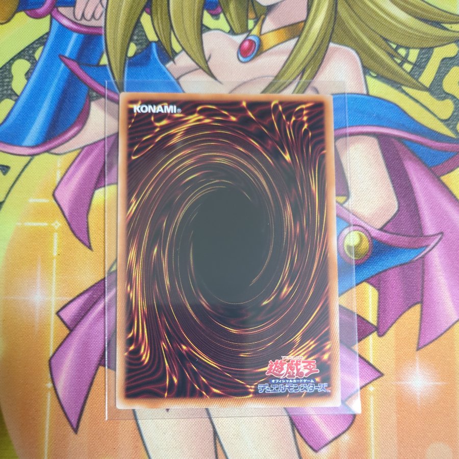 True Umi Dragon Knight - Daedalus Secret Rare BETB-JP047 1枚