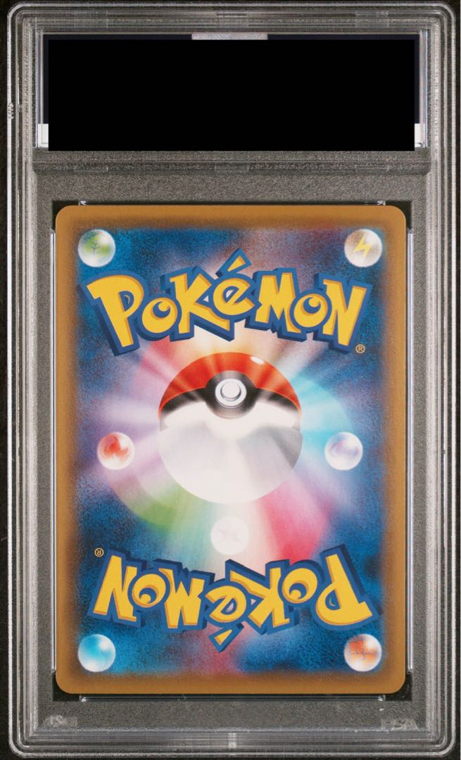 【PSA10】レックウザV SR 076/067 1枚