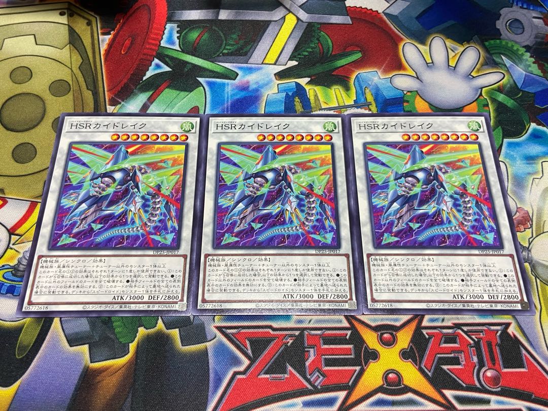 Y-3540 HSRカイドレイク ノーマル JP017