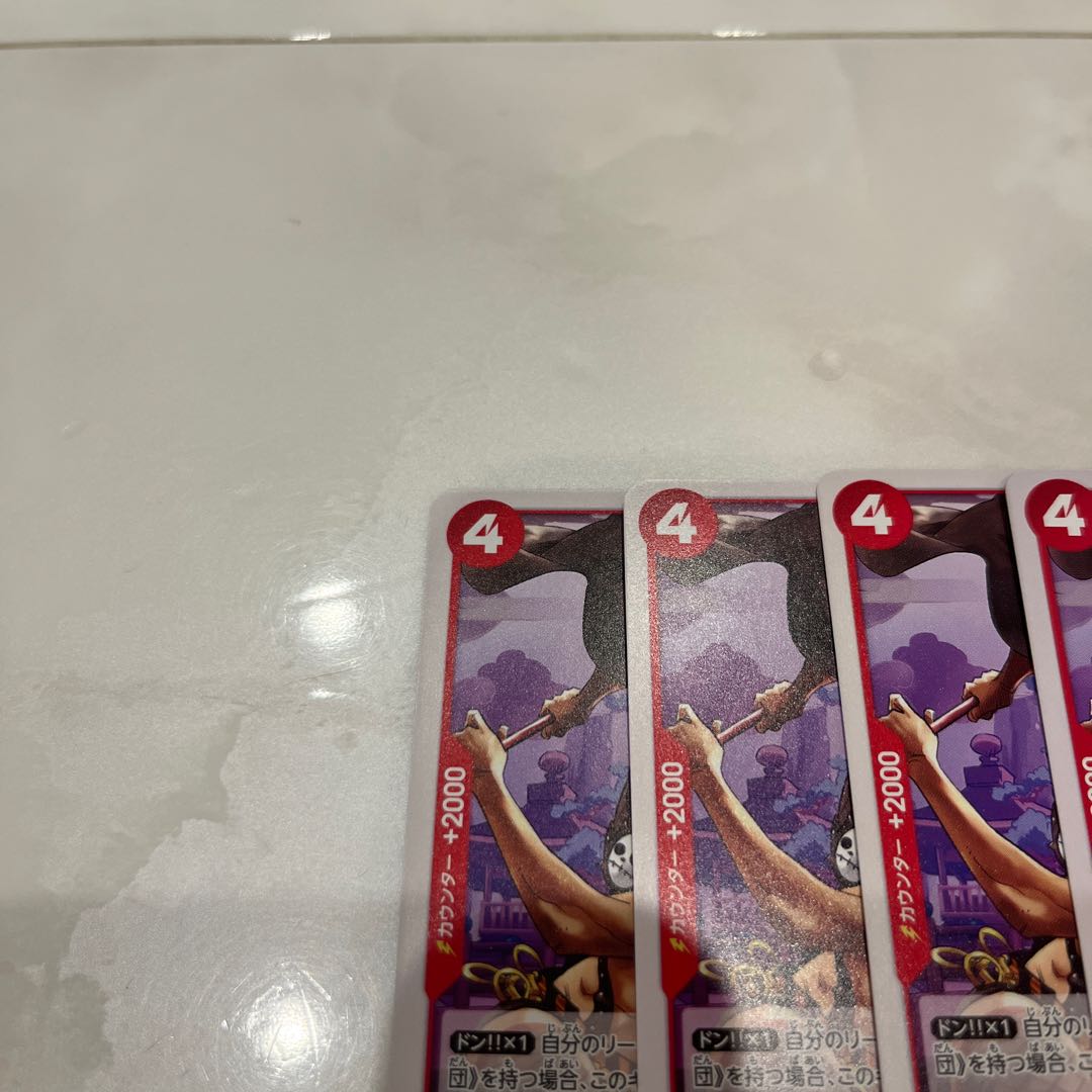 4枚セット ワイヤー UC OP09-017 1枚