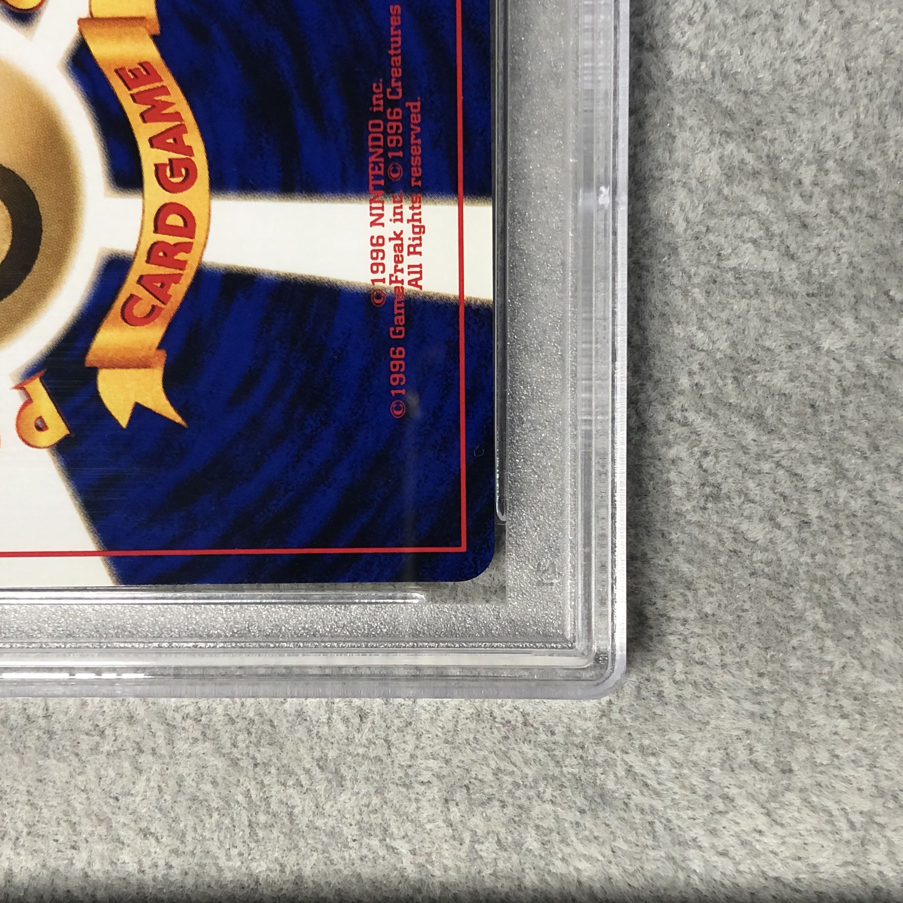 【PSA10】リザードン プレミアムファイル ファイヤーレイズ 旧裏  1枚