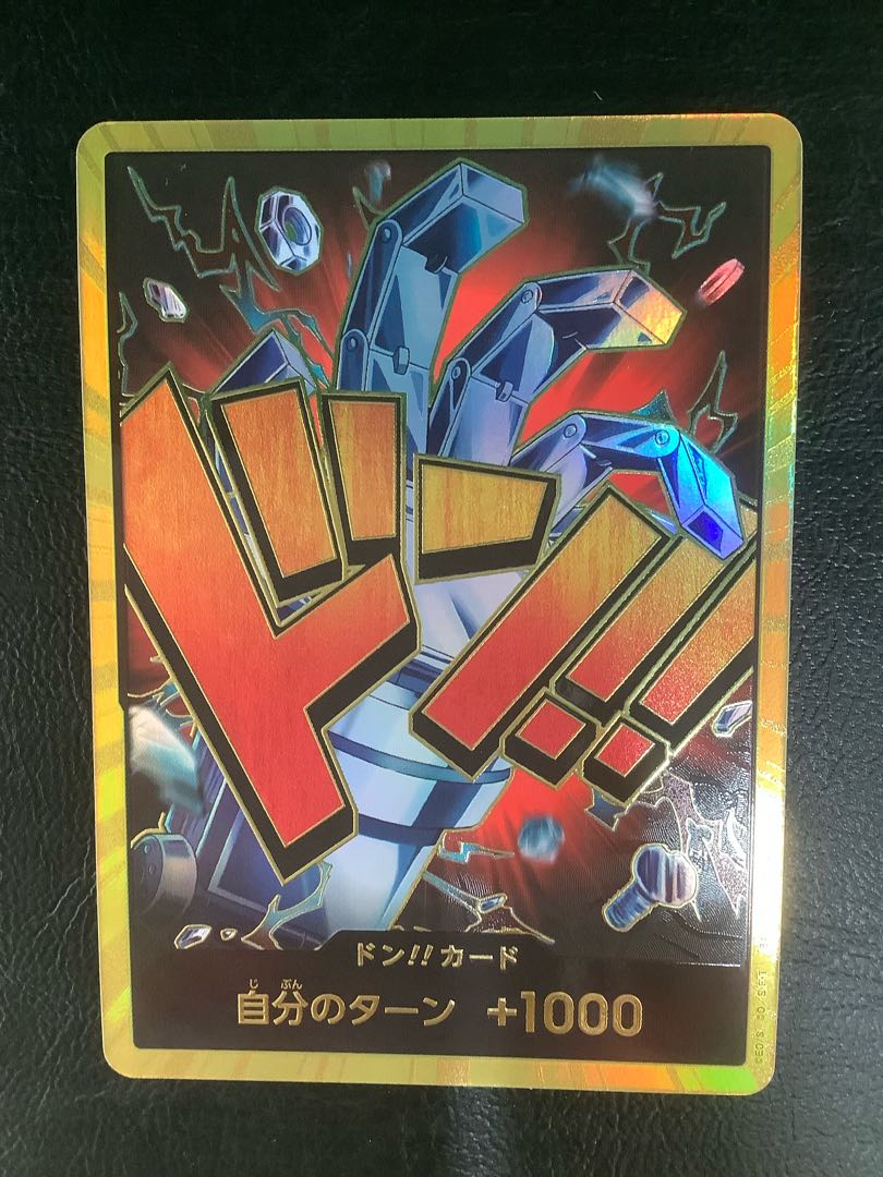 (iii) (Beautiful) Don! Card (Eustace Kid)(Parallel)(Super Parallel)