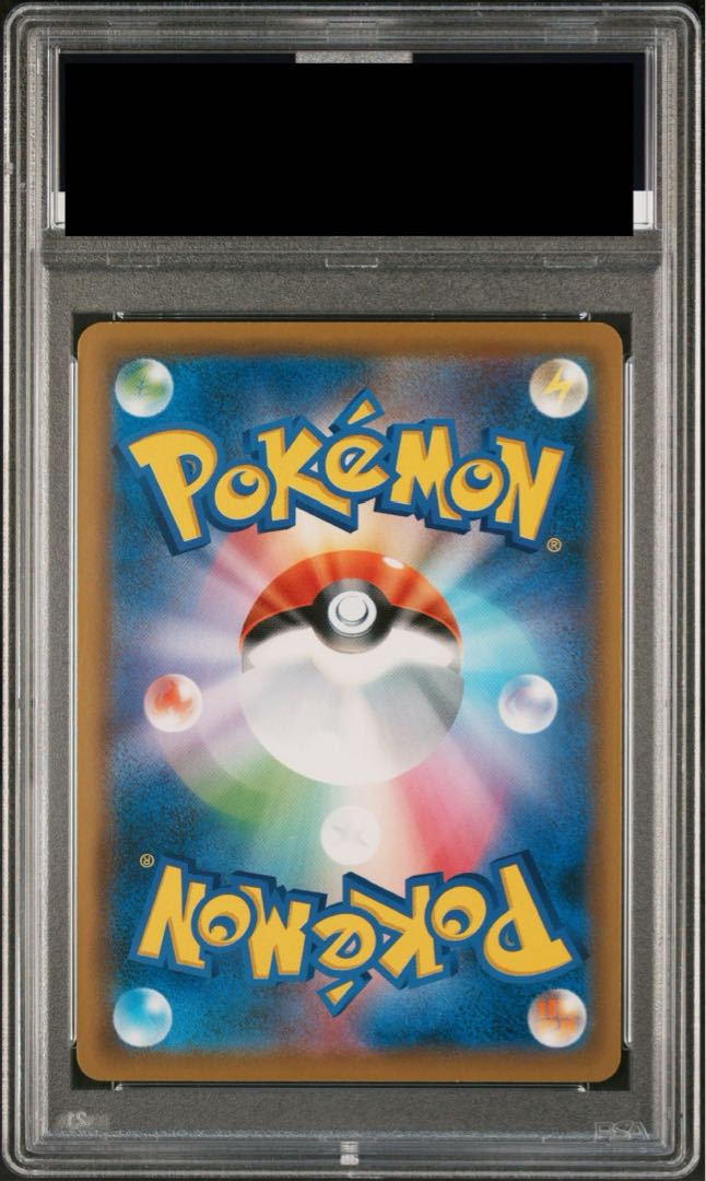 PSA10】ソルガレオ&ルナアーラGX SR 063/049の通販 土日祝休 PSA10】ソルガレオ&ルナアーラGX SR 063/049の通販 土日祝休