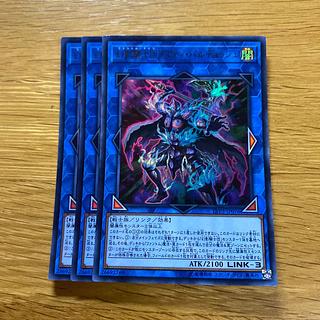 幻影騎士団ラスティ・バルディッシュ ウルトラレア JP076