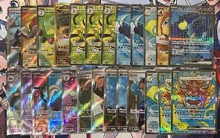 ポケモンカード まとめ売り」の激安通販 | magi