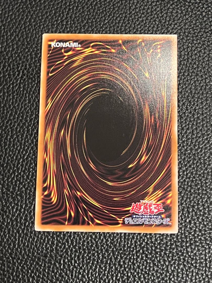 Cosmic Blazar Dragon QCSE, 25th Sikh QCCU-JP053 1枚