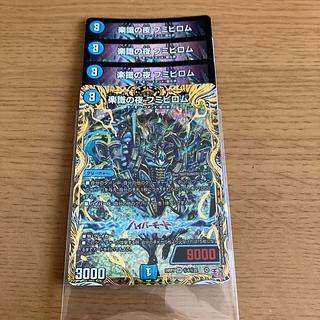 Rakusetsu no Night Fumibirom SR S3/S10